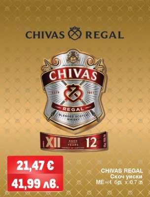CHIVAS REGAL