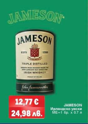 Jameson
