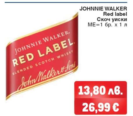 JOHNNIE WALKER Red Label
