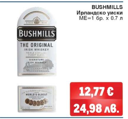 Bushmills