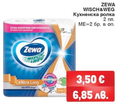 ZEWA WISCH&WEG