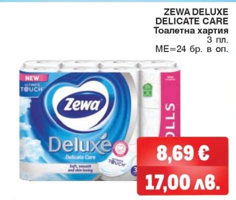 ZEWA DELUXE DELICATE CARE