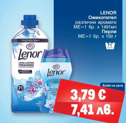 Lenor
