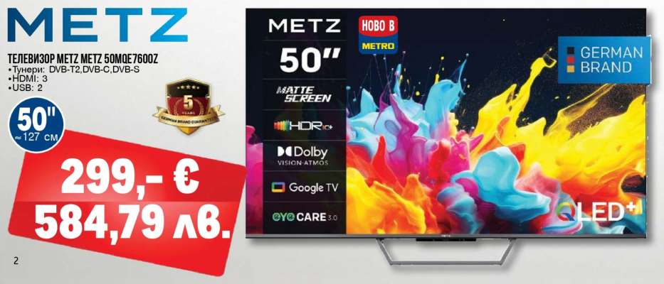 ТЕЛЕВИЗОР METZ METZ 50MGE7000Z