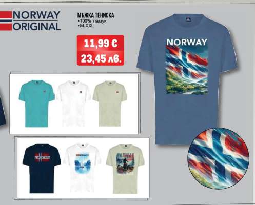 МЪЖКА ТЕНИСКА