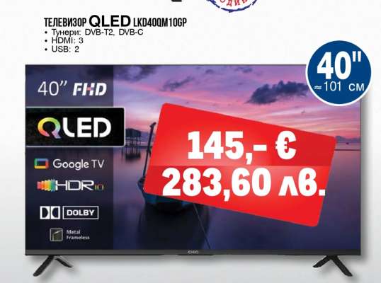 ТЕЛЕВИЗОР QLED LKD40QM106P