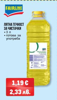 FAIRLINE Лятна течност за чистачки