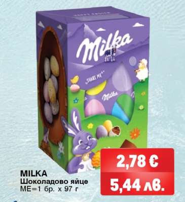 MILKA