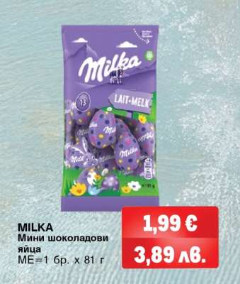 MILKA