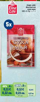 FINE LIFE Инстантна суха мая