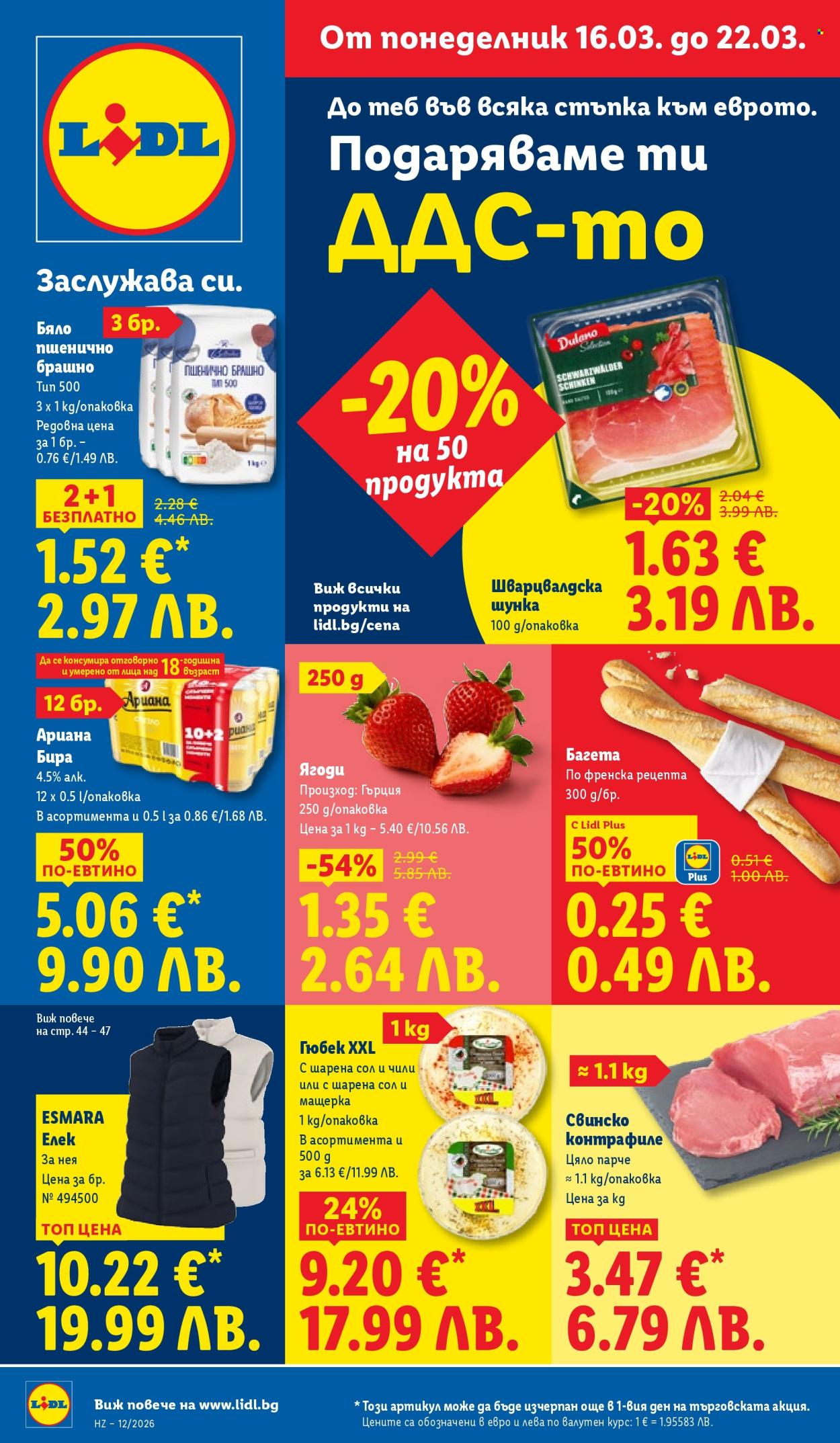 Брошура на Лидл - 16.03.2026 - 22.03.2026. Страница 1