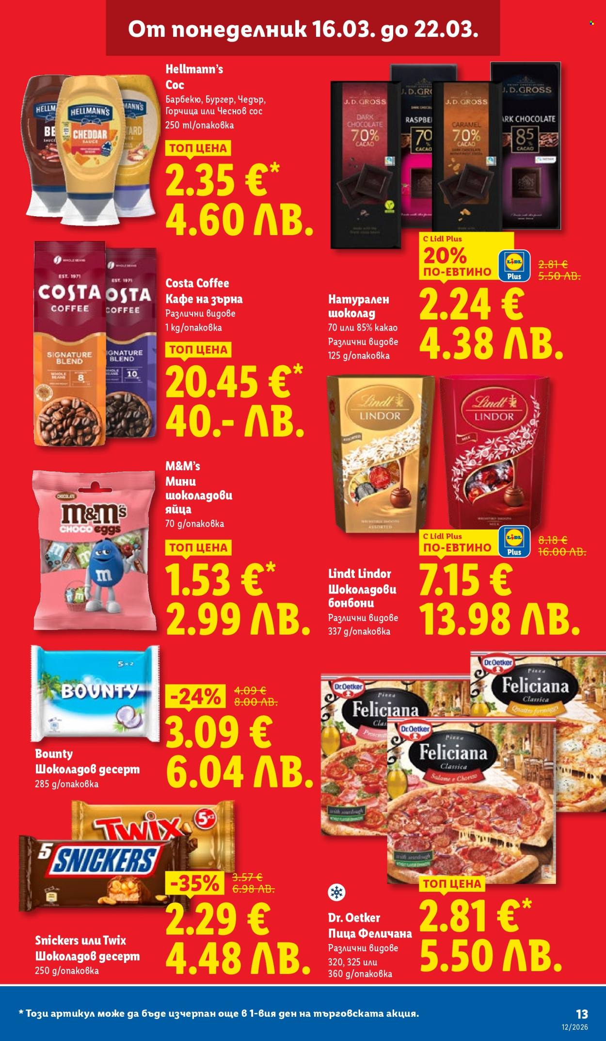 Брошура на Лидл - 16.03.2026 - 22.03.2026. Страница 13