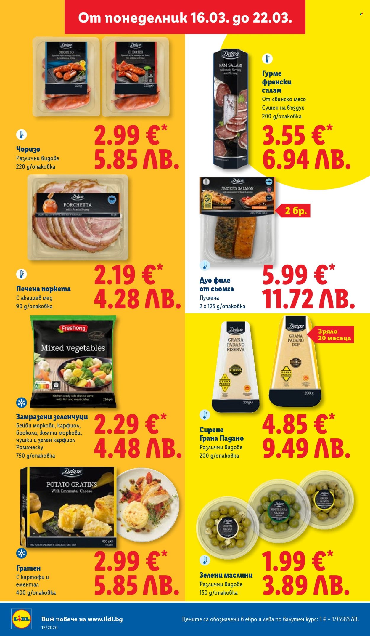 Брошура на Лидл - 16.03.2026 - 22.03.2026. Страница 28
