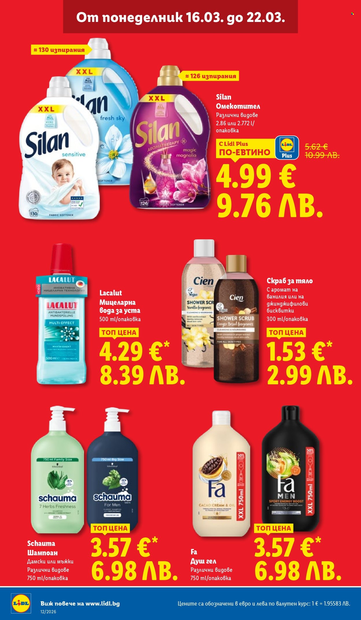 Брошура на Лидл - 16.03.2026 - 22.03.2026. Страница 38