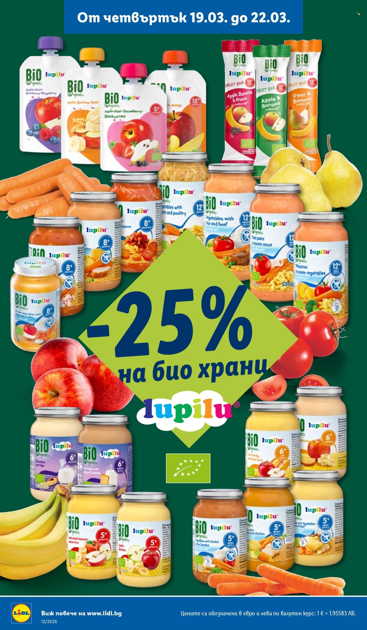 Брошура на Лидл - 16.03.2026 - 22.03.2026. Страница 68