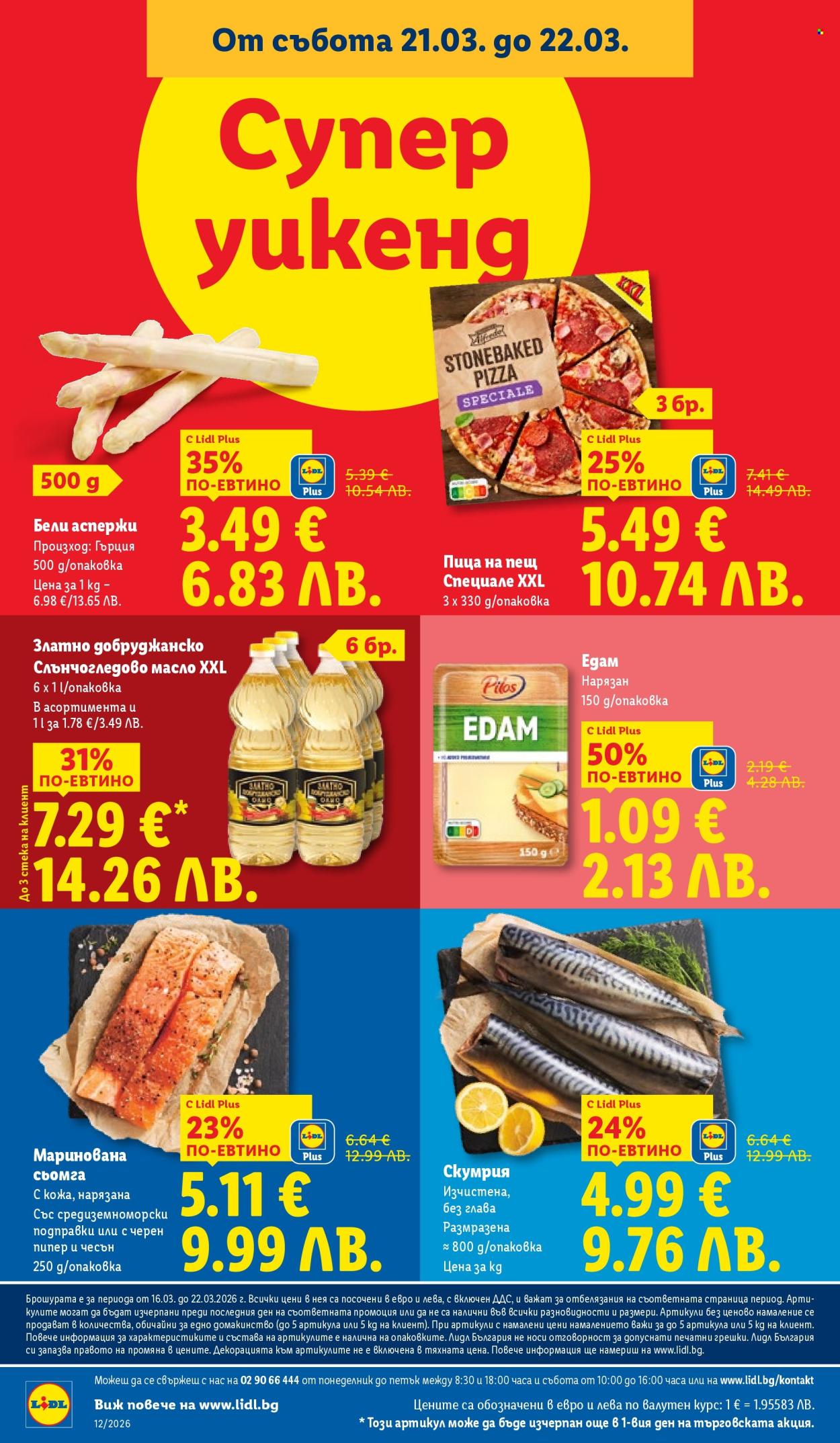 Брошура на Лидл - 16.03.2026 - 22.03.2026. Страница 70