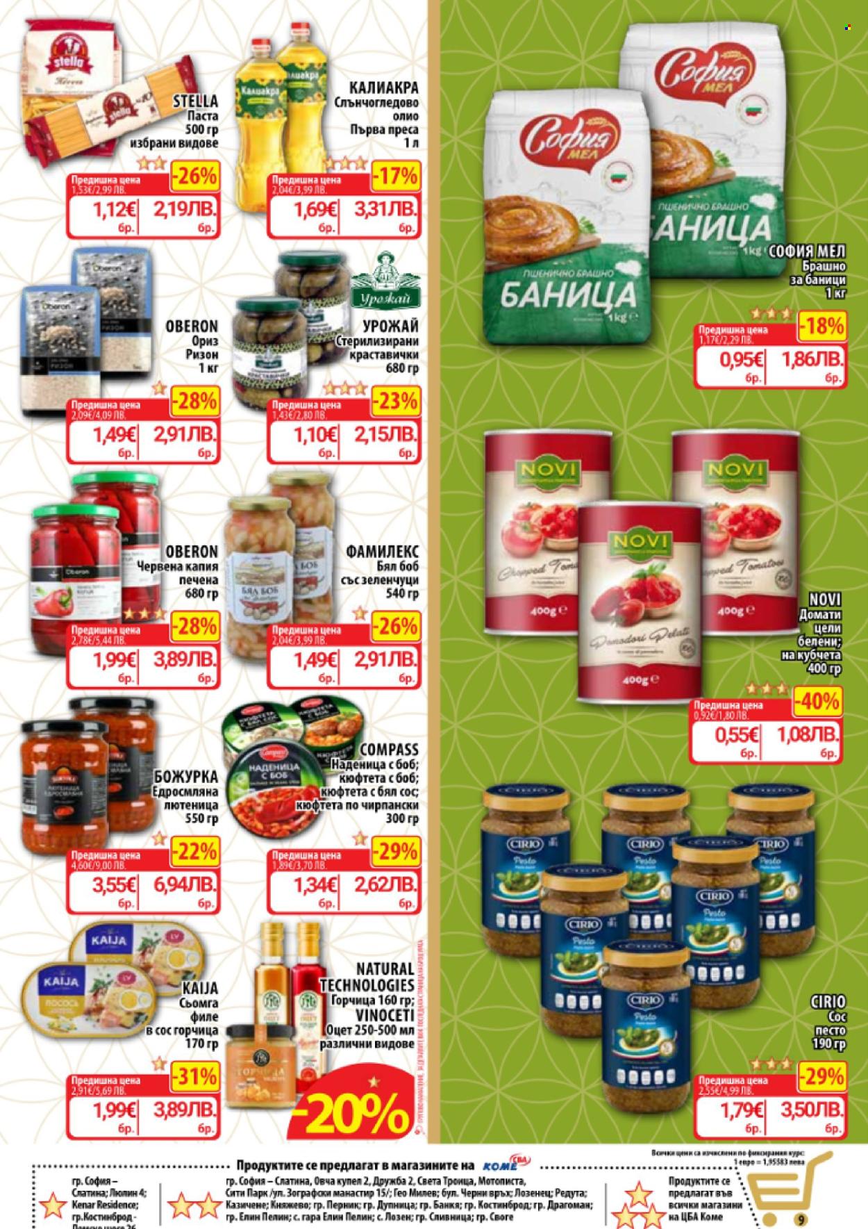 Брошура на CBA - 12.03.2026 - 18.03.2026. Страница 9