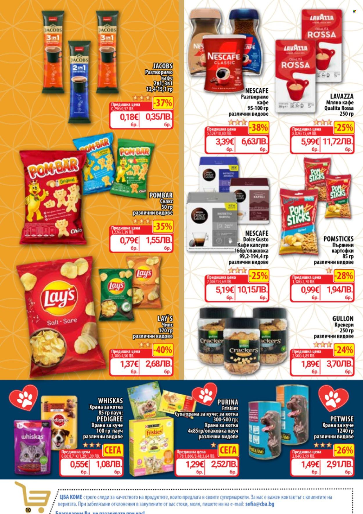 Брошура на CBA - 12.03.2026 - 18.03.2026. Страница 10