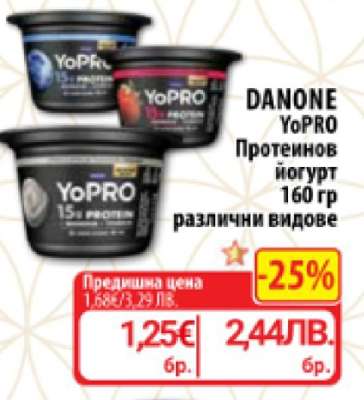 DANONE YoPRO
