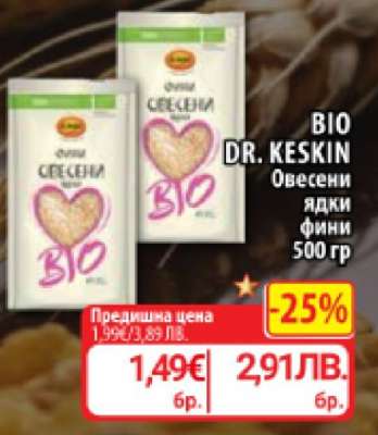 BIO DR KESKIN