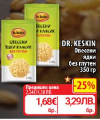 DR KESKIN