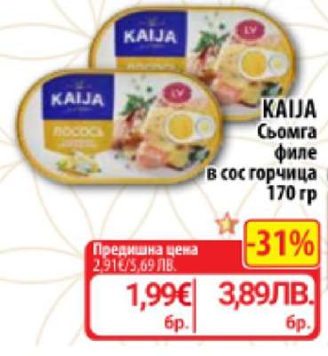 KAIJA Сьомга филе в сос горчица