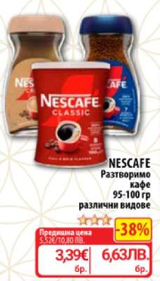 NESCAFÉ