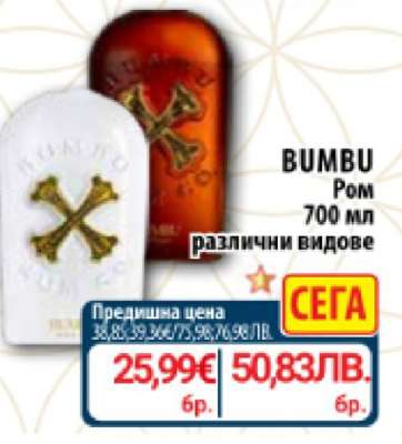 BUMBU