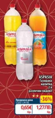 ASPASIA