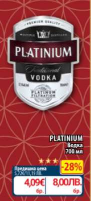 PLATINIUM Водка