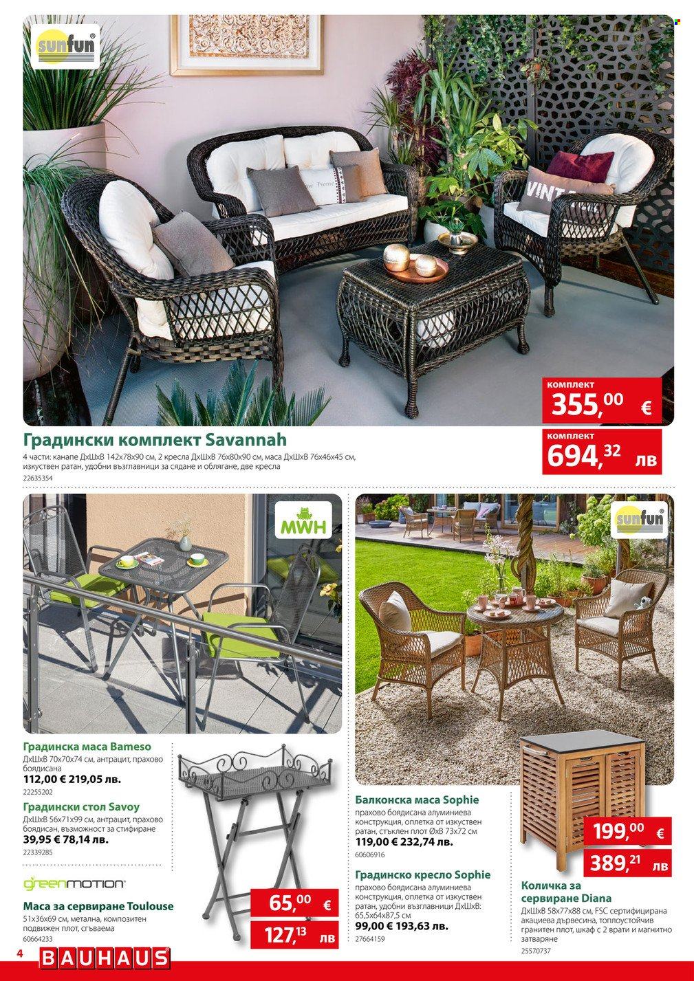 Брошура на BAUHAUS - 12.03.2026 - 25.03.2026. Страница 4