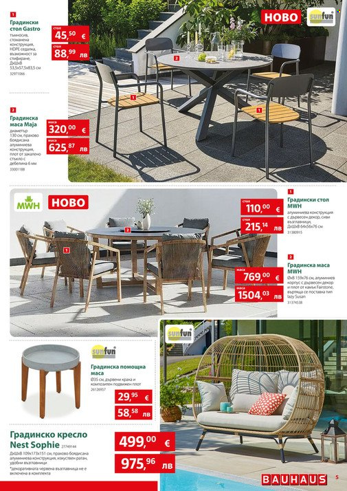 Брошура на BAUHAUS - 12.03.2026 - 25.03.2026. Страница 5