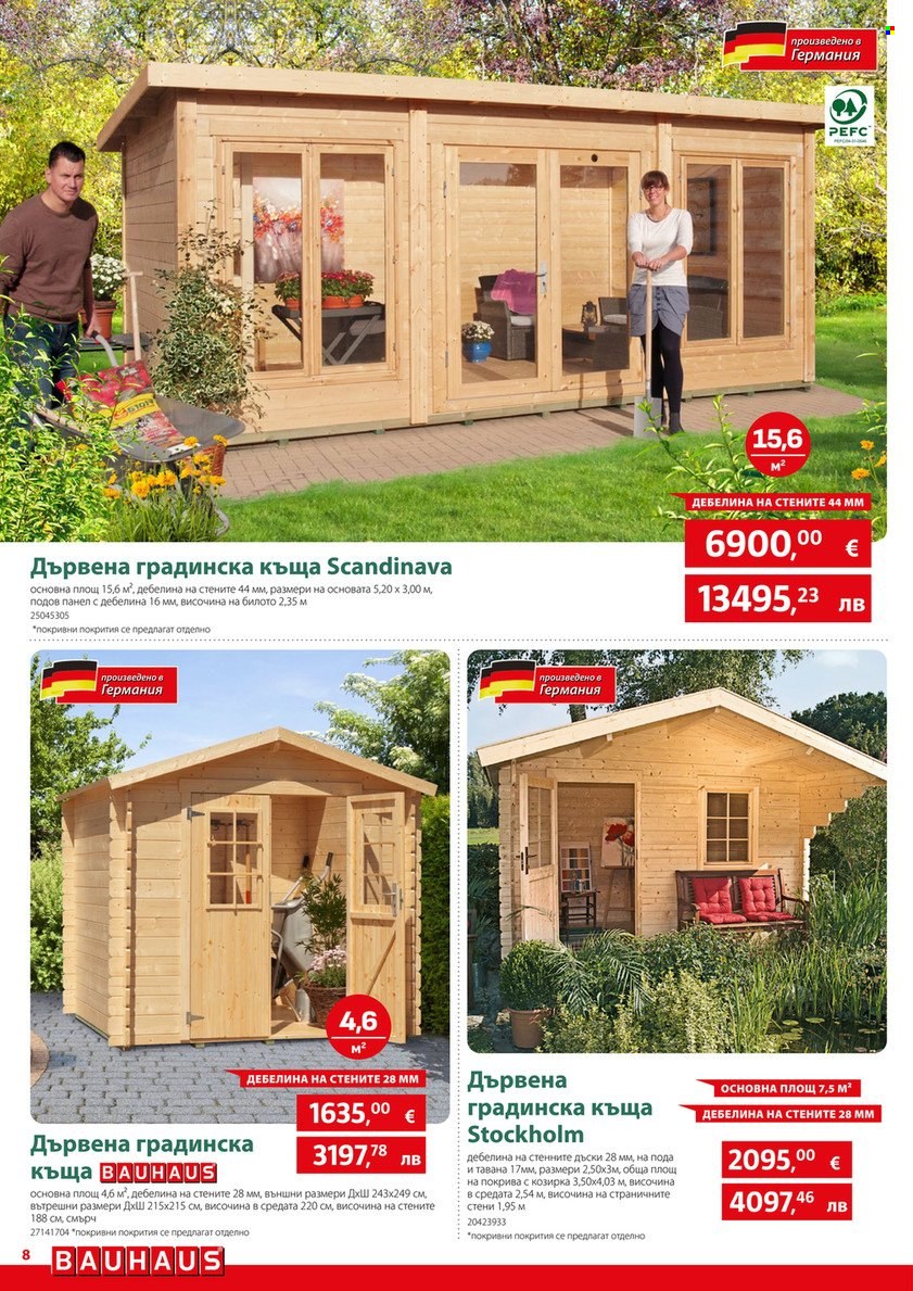 Брошура на BAUHAUS - 12.03.2026 - 25.03.2026. Страница 8