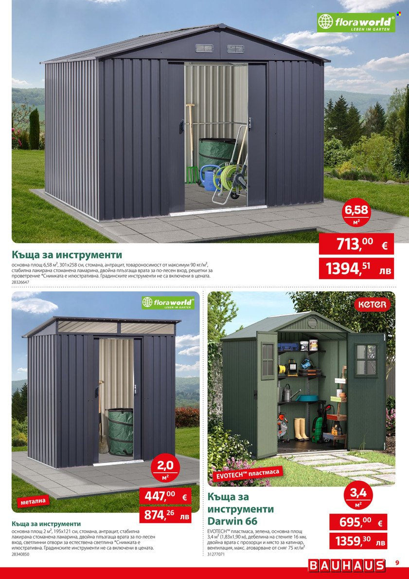 Брошура на BAUHAUS - 12.03.2026 - 25.03.2026. Страница 9