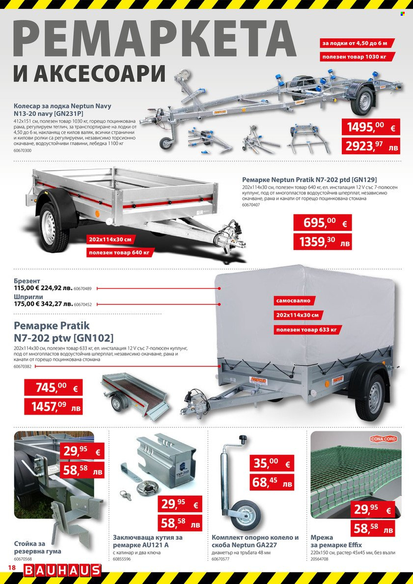 Брошура на BAUHAUS - 12.03.2026 - 25.03.2026. Страница 18