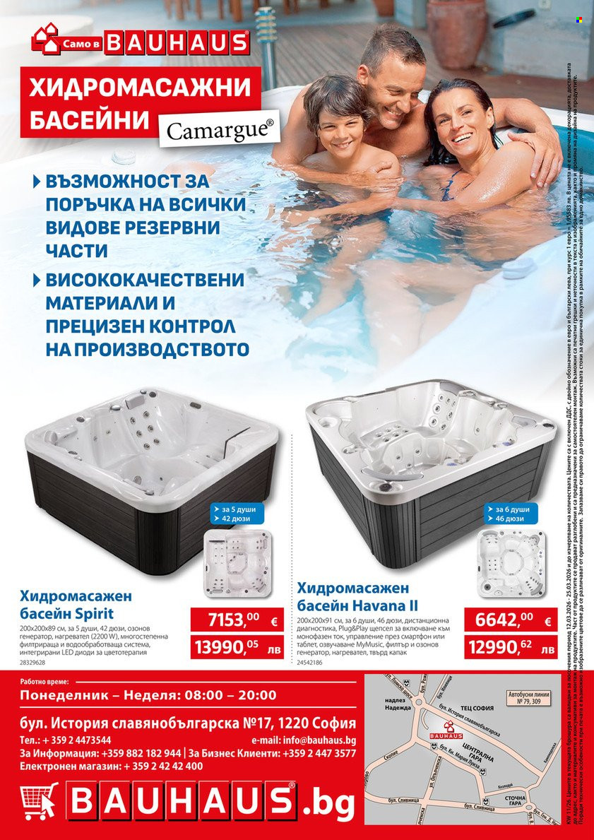 Брошура на BAUHAUS - 12.03.2026 - 25.03.2026. Страница 32