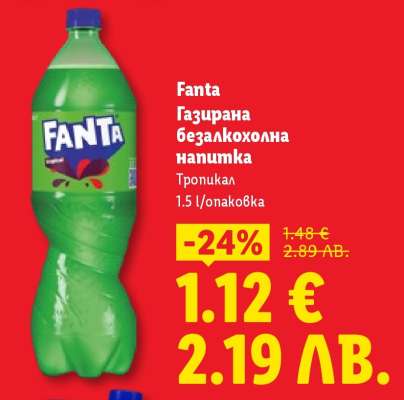 Fanta