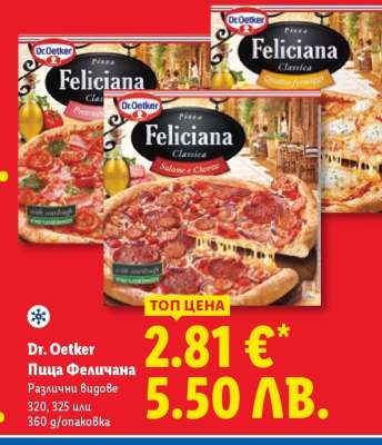 DR. OETKER Пица Феличана