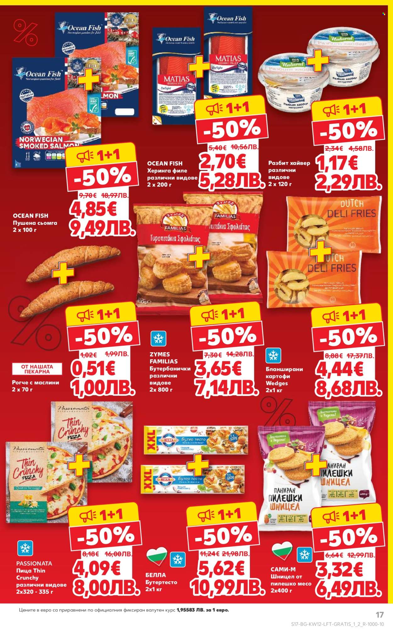 Брошура на Кауфланд - 16.03.2026 - 22.03.2026. Страница 17