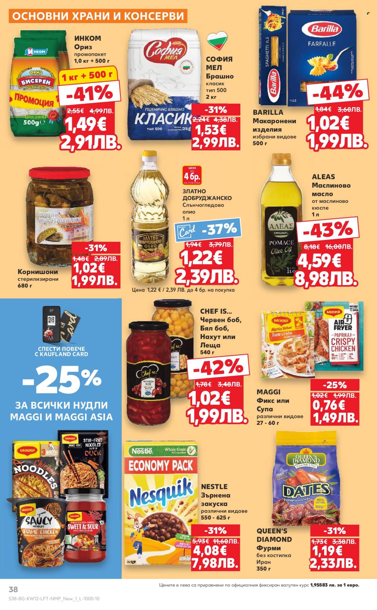 Брошура на Кауфланд - 16.03.2026 - 22.03.2026. Страница 38