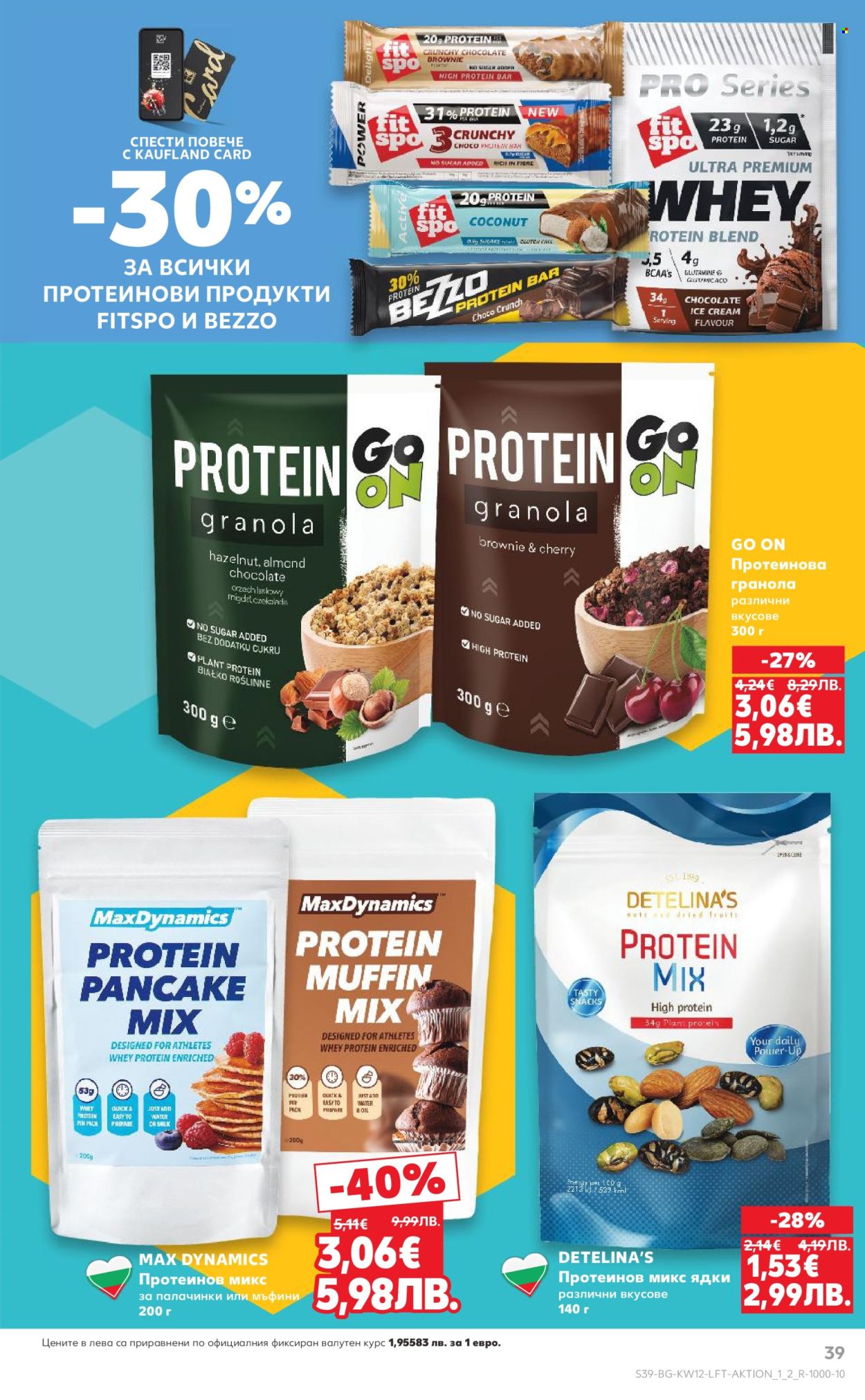 Брошура на Кауфланд - 16.03.2026 - 22.03.2026. Страница 39