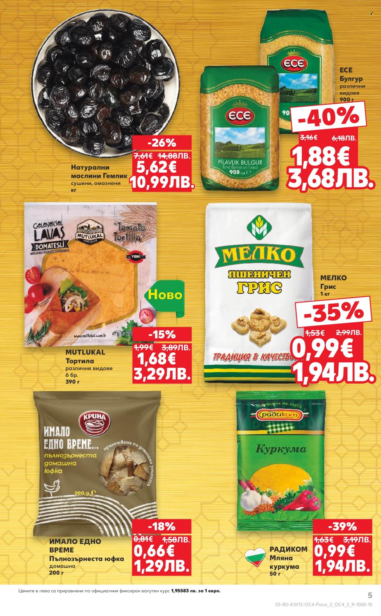 Брошура на Кауфланд - 16.03.2026 - 22.03.2026. Страница 5