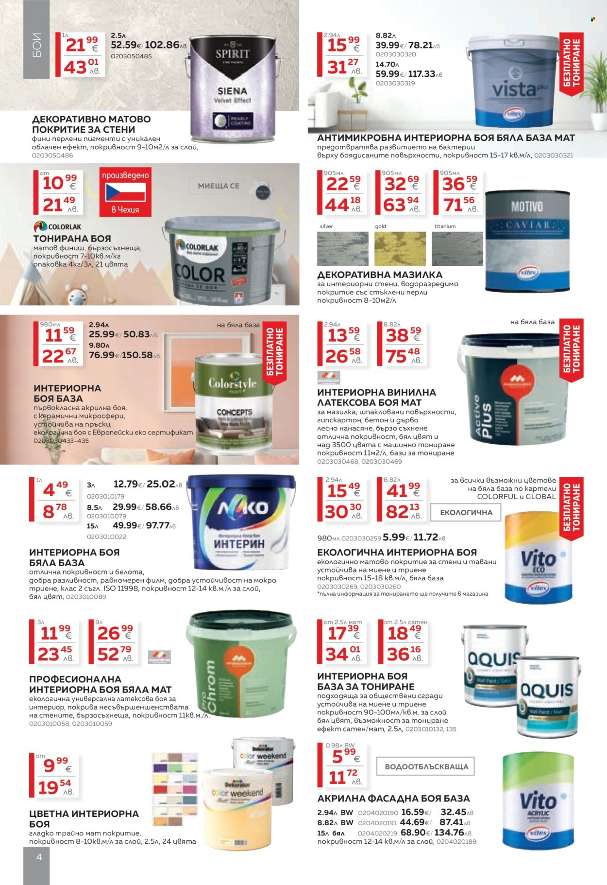 Брошура на MASTERHAUS - 13.03.2026 - 02.04.2026. Страница 4