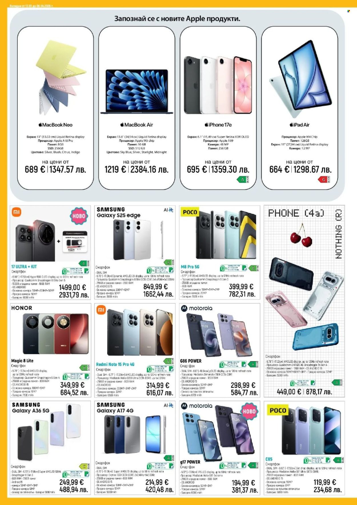 Брошура на Зора - 13.03.2026 - 06.04.2026. Страница 6