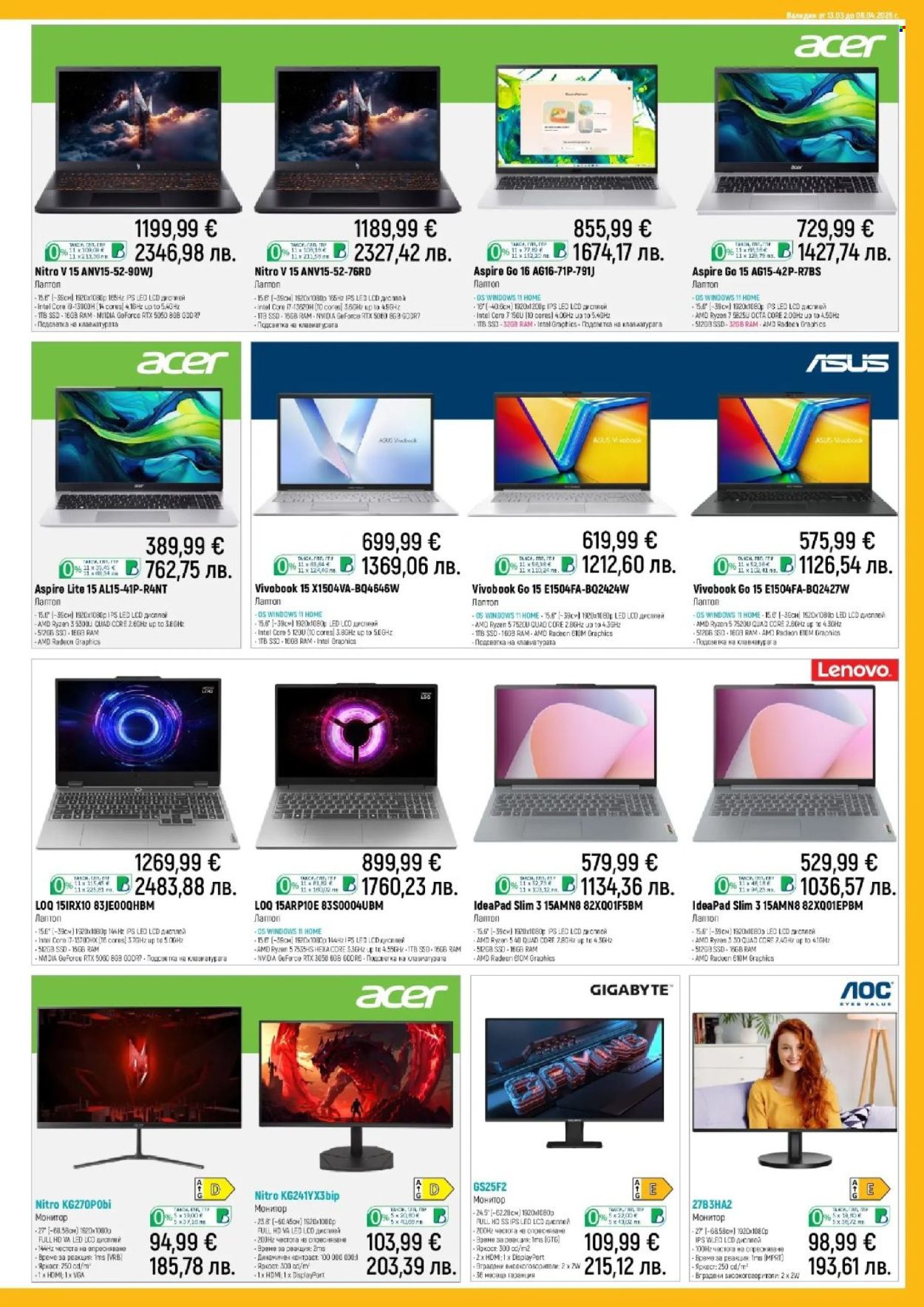 Брошура на Зора - 13.03.2026 - 06.04.2026. Страница 7