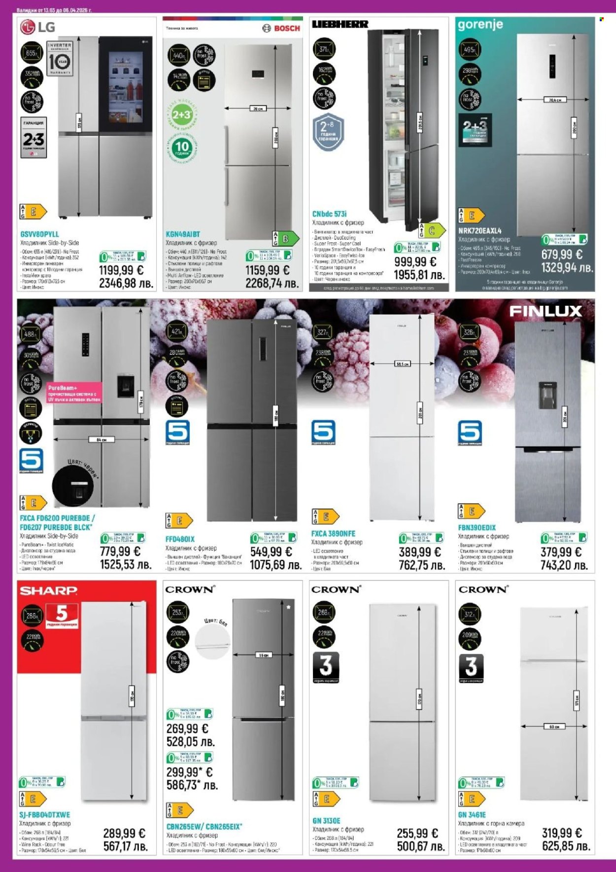 Брошура на Зора - 13.03.2026 - 06.04.2026. Страница 14