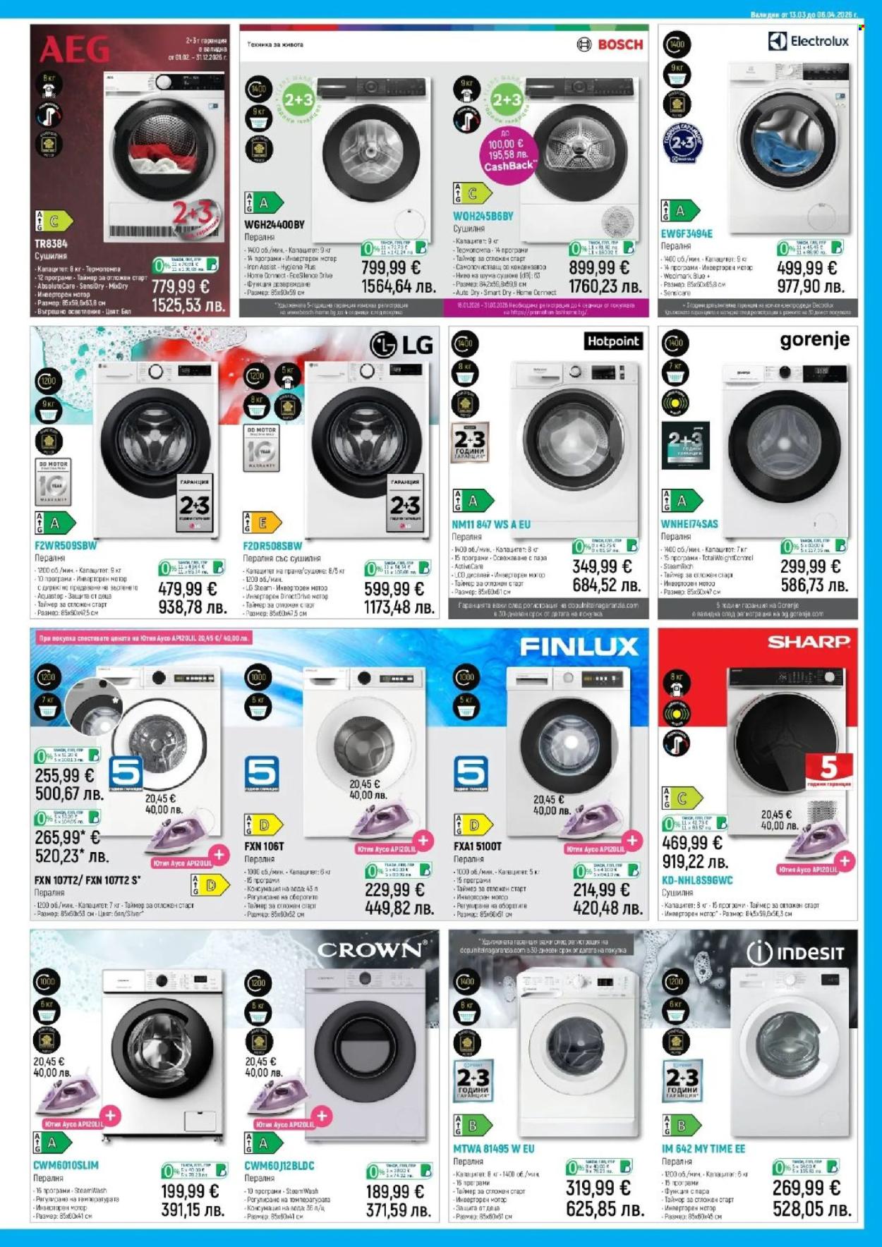 Брошура на Зора - 13.03.2026 - 06.04.2026. Страница 17