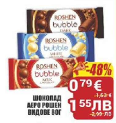 ШОКОЛАД АЕРО РОШЕН ВИДОВЕ 80Г