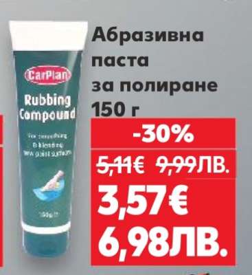 CarPlan Rubbing Compound