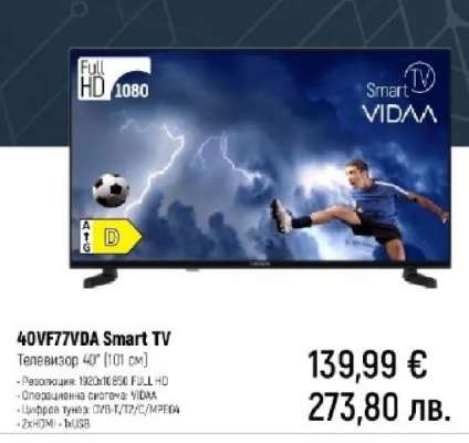 40VF77VDA Smart TV